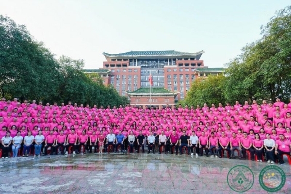 “头㕍”归华农，振翅共长天 华南农业大学”头雁”校友联谊会成立大会 