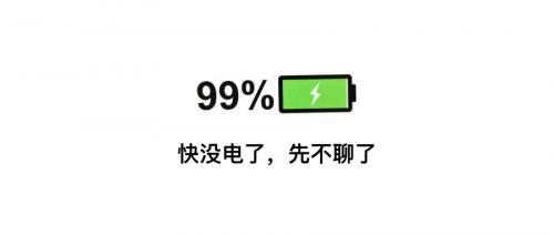 偷偷给打工人“充电”，它拿下国际设计大奖！