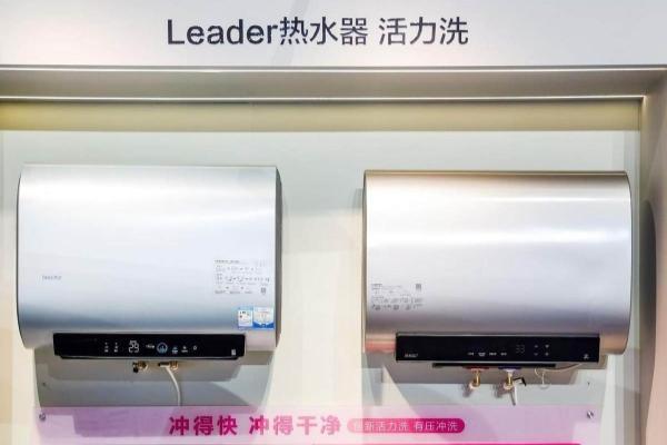 更快更干净！Leader活力洗缔造看得见的净水洗