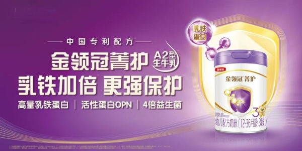 母乳研究再创新 金领冠获中国食品科学技术学会技术进步奖一等奖