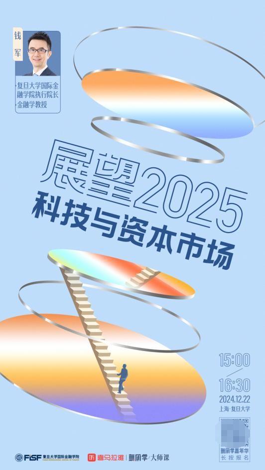 喜马拉雅123狂欢节开启，重磅新品专辑来袭