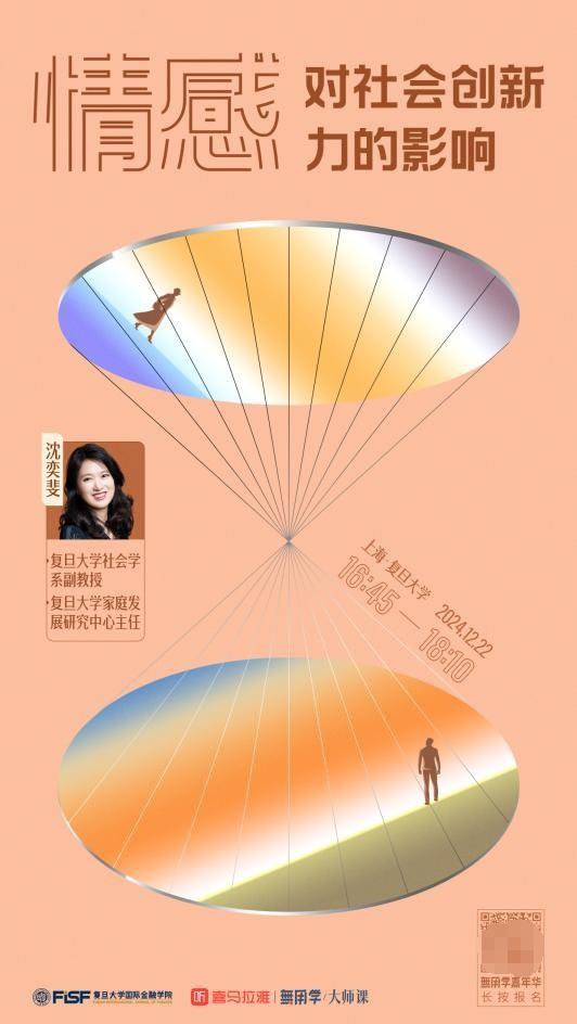 喜马拉雅123狂欢节开启，重磅新品专辑来袭