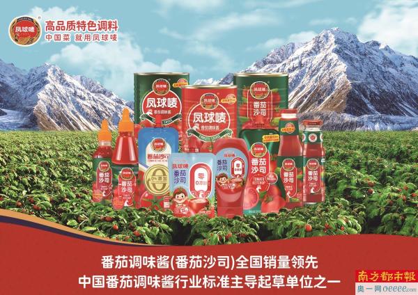 东莞永益食品：番茄酱头部品牌的“出圈”之路