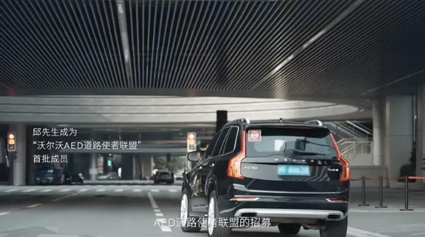 沃尔沃XC90搭载智能安全系统，守护每一次出行