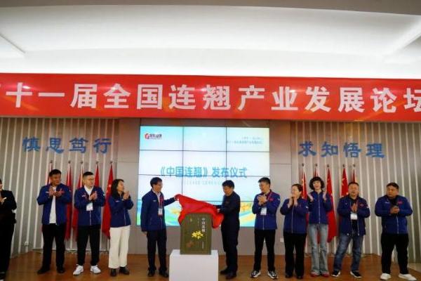 振东制药助力第十一届全国连翘产业发展论坛，共绘产业新蓝图
