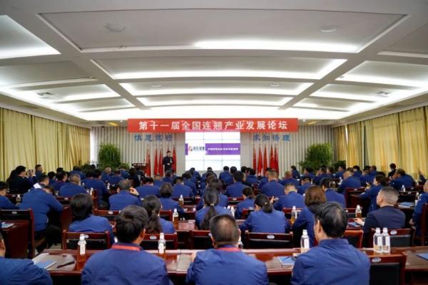 振东制药助力第十一届全国连翘产业发展论坛，共绘产业新蓝图