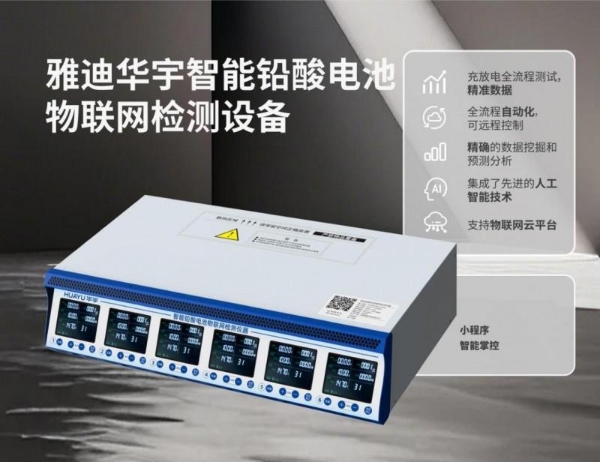 经销商利润飙升的商业密码：雅迪华宇如何把售后变成销售引擎？