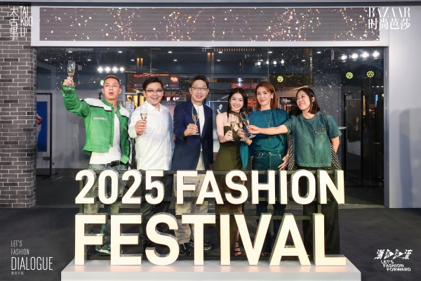  潮流共振，三里屯太古里2025摩登派对重磅启幕
