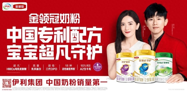 全链可追溯，金领冠打造不可篡改的品质数字档案