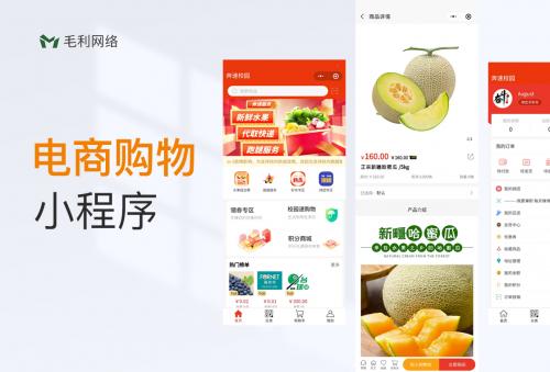 小城里的代码突围战，他在一品威客平台用技术敲开全国市场