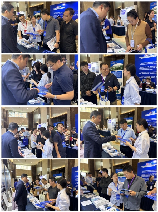 金茂绿建亮相第十五届全国地热大会 以创新科技引领绿色人居未来
