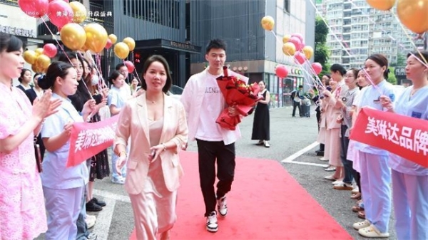 学术引领，匠心赋能丨福州美琳达品牌升级盛典耀美启幕