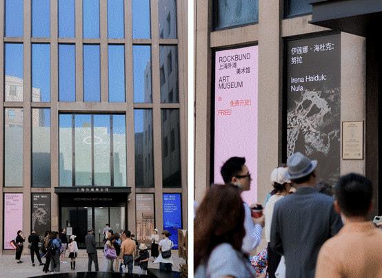 洛克·外滩源打造上海文化艺术目的地，街区内美术馆免费开放