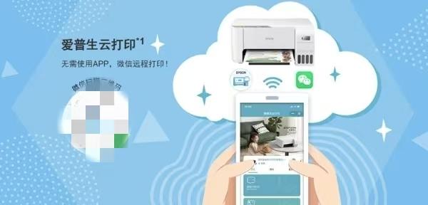 爱普生打印机全面适配华为鸿蒙系统，以“科技+本地化”战略助力国产生态