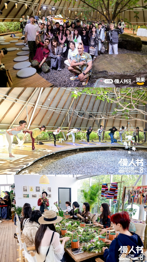 一文读懂小红书慢人节2.0，从「慢慢来」到「样样好」