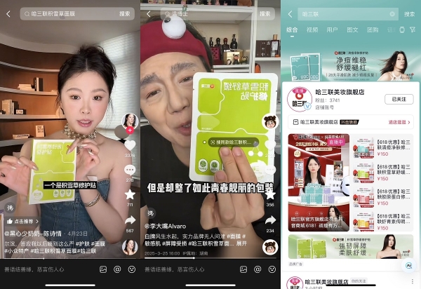  愈卷愈烈的美妆行业，人群营销如何成为品牌破圈增长的“金钥匙”？