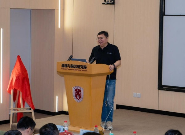 鸿蒙公开课走进电子科技大学