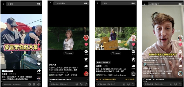 抖音vlog联合IM两岸青年影展发起创作大赛，激发
