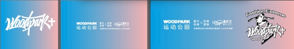 生活度假乐园 ？新商业桃花源 ？嘉兴市中心长出商业新物种 ？翼时空·嘉兴1921正式呼朋引伴！