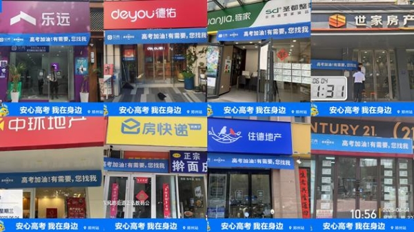 贝壳·让家更美好-全国志愿服务行动，在“小美好”中创造“大能量”