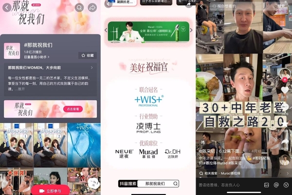 愈卷愈烈的美妆行业，人群营销如何成为品牌破圈增长的“金钥匙”？