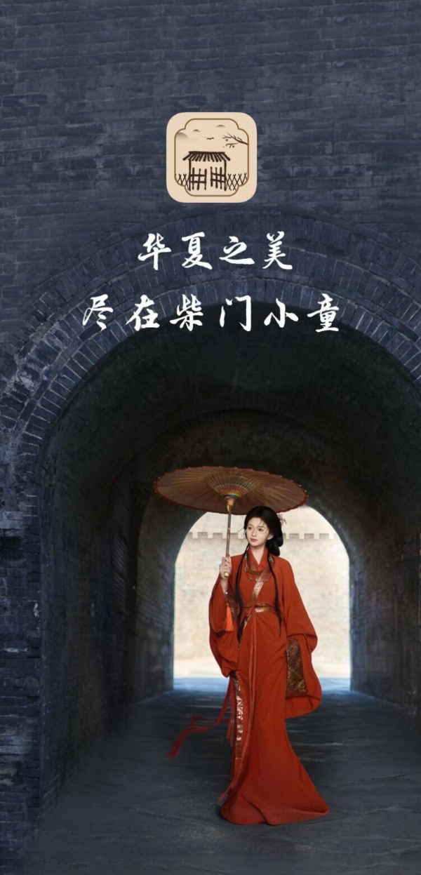 华夏之美，尽在柴门小童：非遗文化盛宴绽放交大校园