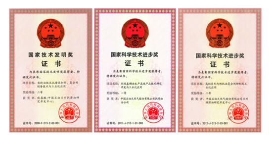 昆仑润滑品牌价值突破452亿元，实现新跨越