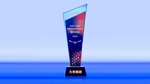 创新“好房子”卫浴场景，九牧引领行业迈入新场景品牌时代