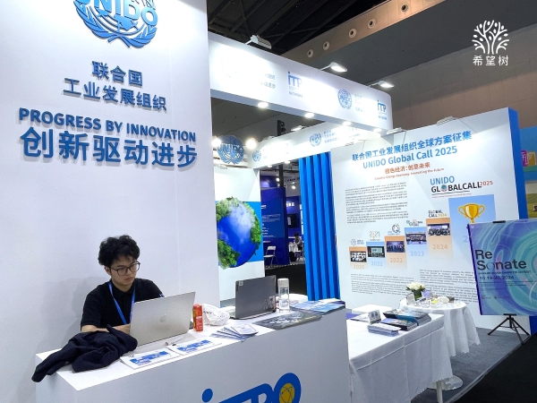 希望树“除醛新科技”亮相第十一届上交会，用科技创新谱写绿色家居生活标题