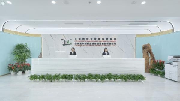 玉禾田携手智元新创共绘城市服务数智化蓝图；玉禾田与铜锣湾集团签订战略合作，开启商业运营新篇章