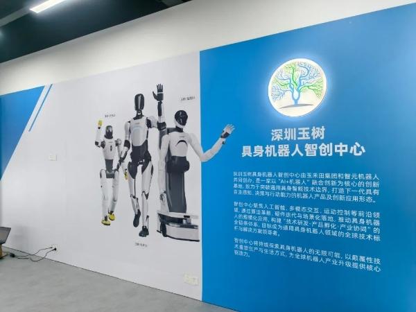  玉禾田携手智元新创共绘城市服务数智化蓝图；玉禾田与铜锣湾集团签订战略合作，开启商业运营新篇章