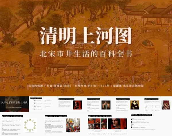  扣子空间PPT生产力升级：AI智能生成与多模态创作新时代 