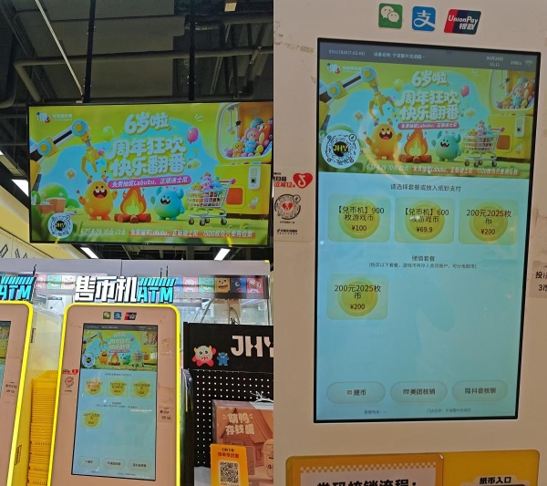 抖音生活服务再造江南文旅模范样本，双面苏州重构城市文旅新消费