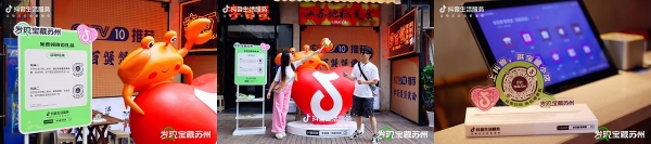抖音生活服务再造江南文旅模范样本，双面苏州重构城市文旅新消费