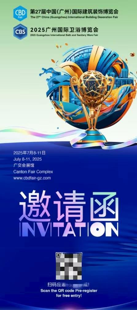 米纳威岩矿板亮相广州建博会：回归板材本源，直面材料初心