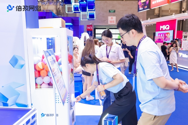 倍孜网络×加彩传播展台燃爆ChinaJoy！《2025数字营销行业AI应用趋势研究报告》发布！ 