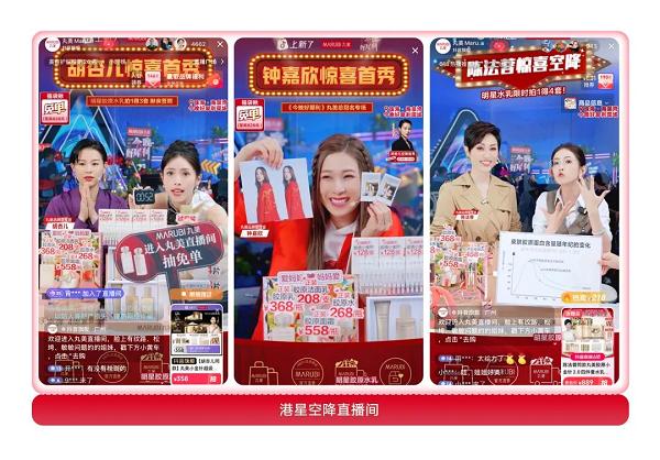 消费TopCase｜丸美 X《今晚好犀利》：一场港风名场面里的品效共生
