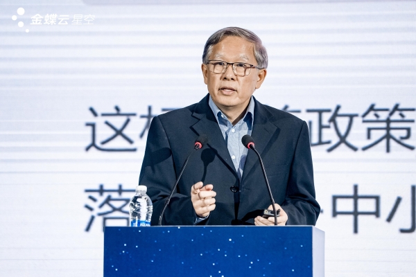 领先制造企业齐聚，携手金蝶共绘AI转型新章