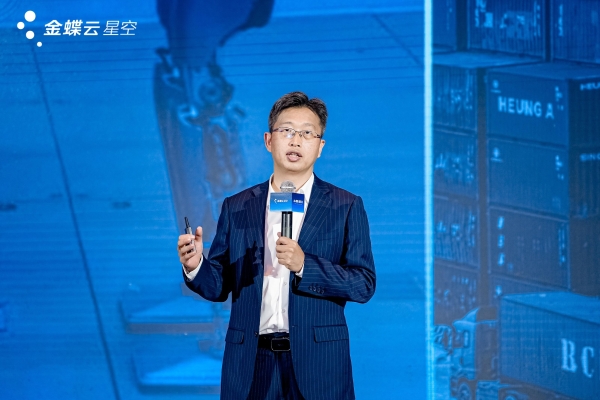 领先制造企业齐聚，携手金蝶共绘AI转型新章