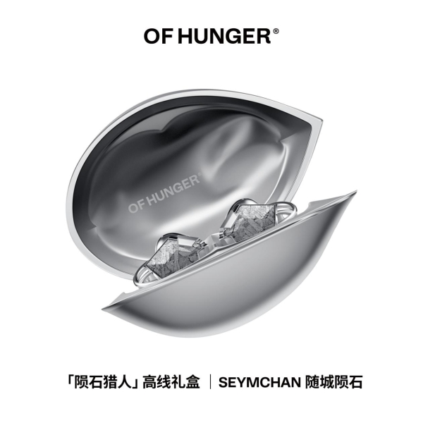 先锋时尚品牌 OF HUNGER 概念店登陆北京SKP-S