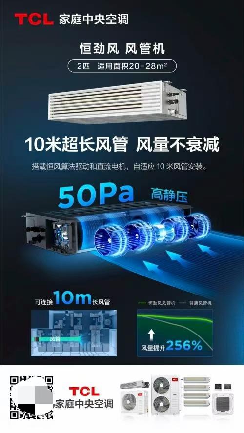 以科技赋能养老，TCL家庭中央空调解锁清远养老服务中心舒适新体验