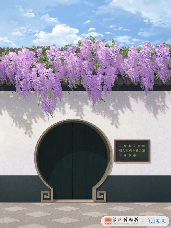 梅开三度共创文化美学，《奇迹暖暖》再续苏博之约 