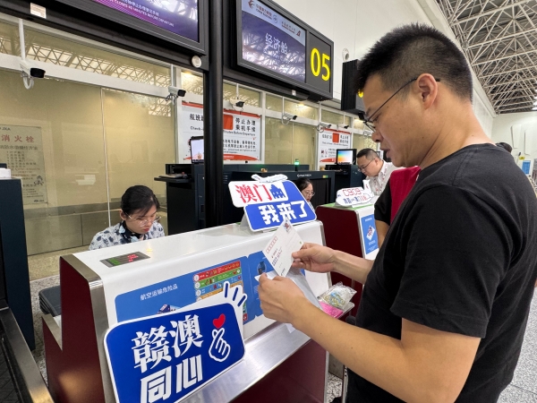 国产民机C909首航澳门，东航新开南昌—澳门定期航班 