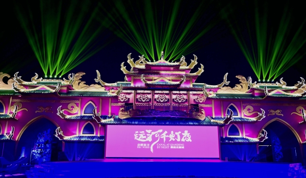 运河千年·濉溪探画 安徽濉溪星聚城《运河千灯夜》即将启幕 