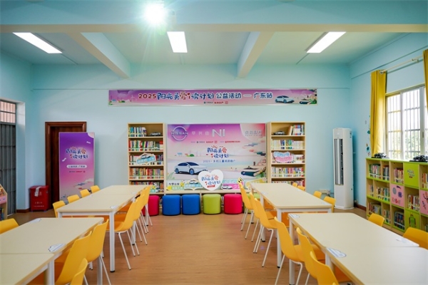 向大山出发：一场乡村阅读公益的年度轨迹