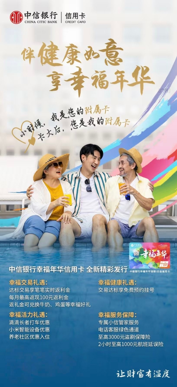 beac5bd93ce28ca93b673bce955e186