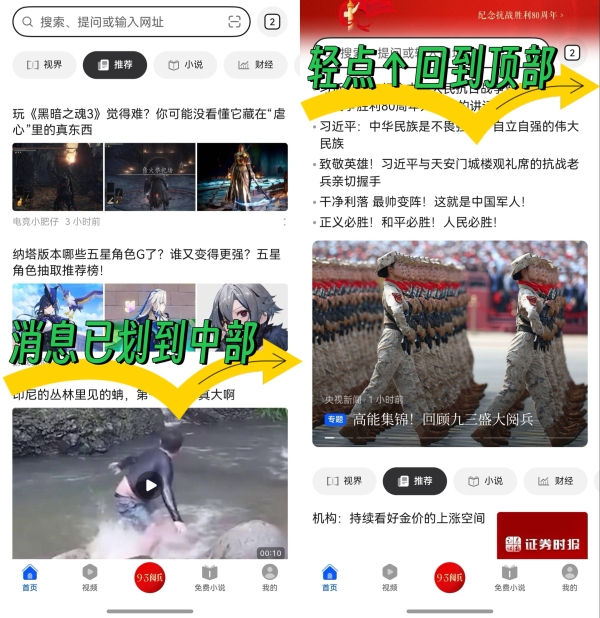 从“指尖功夫”到“生活魔法” 鸿蒙5手势操作让我彻底“戒掉”按钮