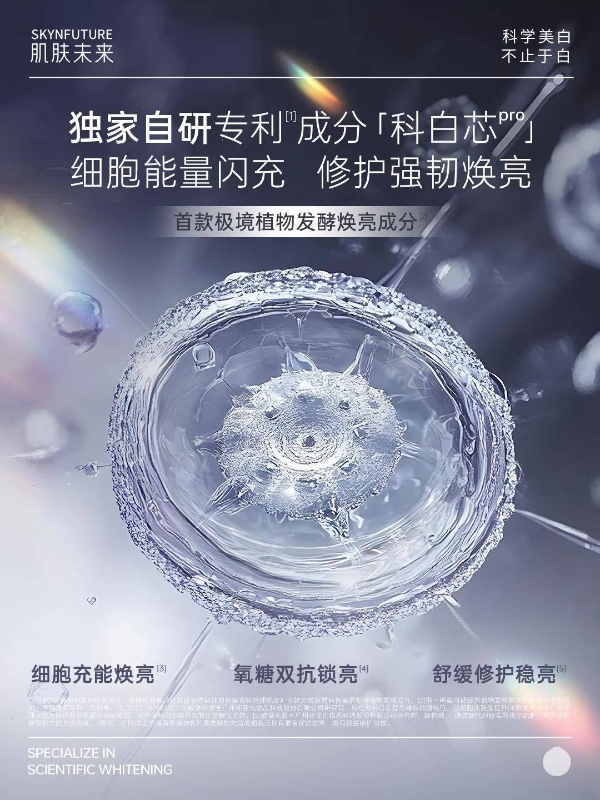 环亚集团亮相2025CAME：以科技重塑价值链，多品牌矩阵开启高质量发展新篇章