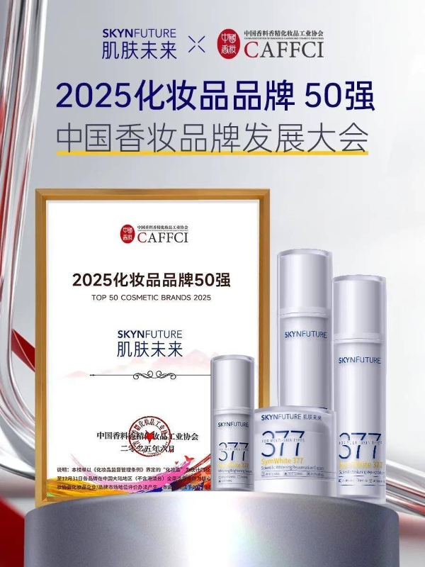 环亚集团亮相2025CAME：以科技重塑价值链，多品牌矩阵开启高质量发展新篇章