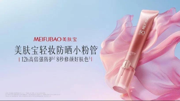 环亚集团亮相2025CAME：以科技重塑价值链，多品牌矩阵开启高质量发展新篇章